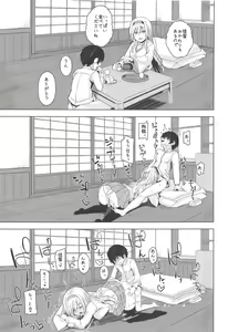 Page 18 of Moshimo syoukaku ga syokikan dattara - preview thumbnail