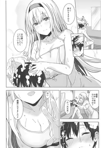 Page 19 of Moshimo syoukaku ga syokikan dattara - preview thumbnail