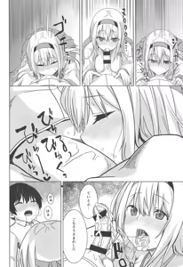 Page 25 of Moshimo syoukaku ga syokikan dattara - preview thumbnail