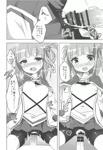 Page 15 of PriConne Konekone Re:Dive! 2 - preview thumbnail