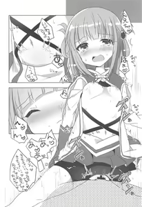 Page 17 of PriConne Konekone Re:Dive! 2 - preview thumbnail
