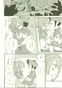 Page 11 of Yohodo no Junjou - preview thumbnail