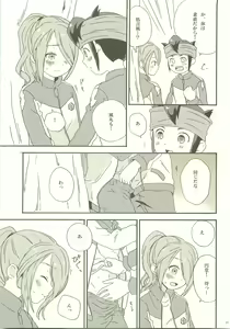 Page 12 of Yohodo no Junjou - preview thumbnail