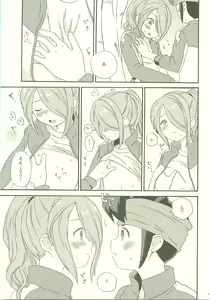 Page 14 of Yohodo no Junjou - preview thumbnail
