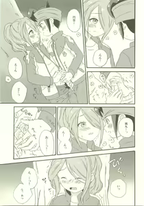 Page 18 of Yohodo no Junjou - preview thumbnail
