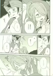 Page 24 of Yohodo no Junjou - preview thumbnail