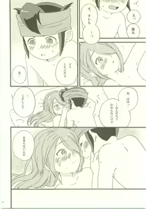 Page 39 of Yohodo no Junjou - preview thumbnail