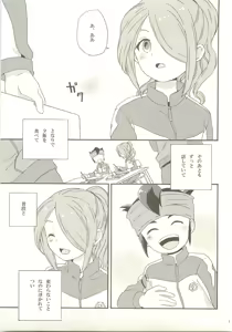Page 4 of Yohodo no Junjou - preview thumbnail