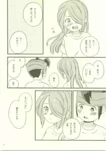 Page 41 of Yohodo no Junjou - preview thumbnail