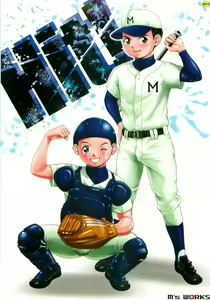 Hit! — hentai manga cover on Fhentai
