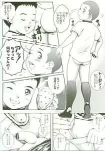 Page 7 of Hit! - preview thumbnail