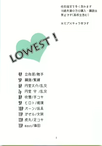 Page 2 of lowest! - preview thumbnail