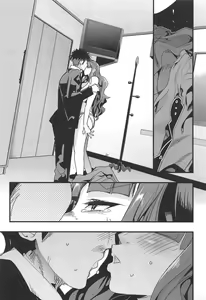 Page 13 of ALL TIME CINDERELLA Kamiya Nao - preview thumbnail
