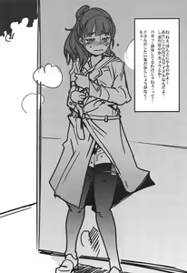 Page 60 of ALL TIME CINDERELLA Kamiya Nao - preview thumbnail