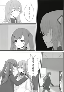Page 20 of Watashi no 45-nee wa Hitori dake! - preview thumbnail
