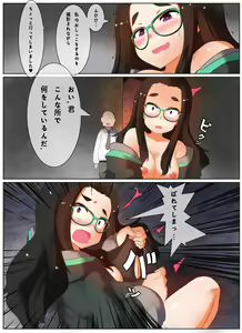 Page 4 of 野外露出,野ション,ばれて,レイプされる メガでこちゃん - preview thumbnail
