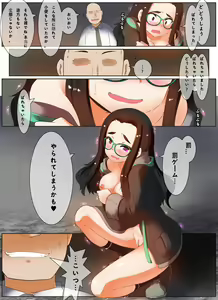 Page 5 of 野外露出,野ション,ばれて,レイプされる メガでこちゃん - preview thumbnail