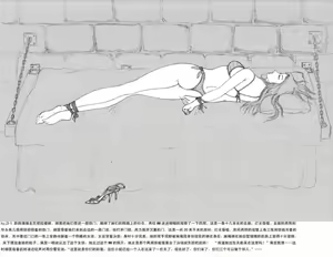 Page 17 of 絲足縛美傳 - preview thumbnail