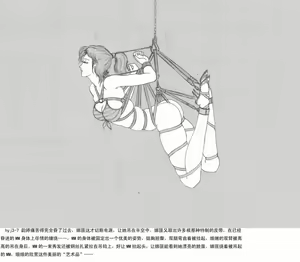Page 23 of 絲足縛美傳 - preview thumbnail