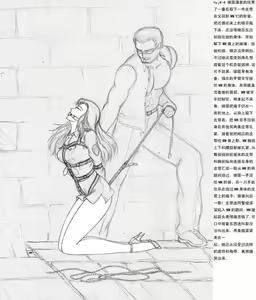 Page 27 of 絲足縛美傳 - preview thumbnail