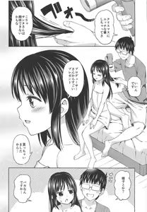 Page 23 of Tenshi no Akubi - preview thumbnail