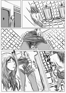 Page 11 of C. Teacher Is My OWN SLAVE! - preview thumbnail