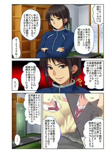 Page 15 of Gohoubi Ecchi! ~Mizugi o Zurashite Sukinadake~ 2 - preview thumbnail