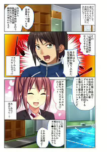 Page 18 of Gohoubi Ecchi! ~Mizugi o Zurashite Sukinadake~ 2 - preview thumbnail
