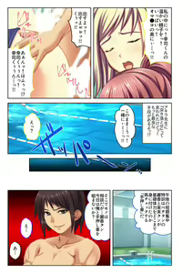 Page 34 of Gohoubi Ecchi! ~Mizugi o Zurashite Sukinadake~ 2 - preview thumbnail