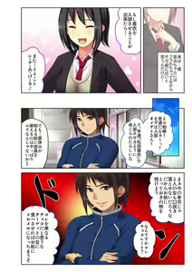 Page 17 of Gohoubi Ecchi! ~Mizugi o Zurashite Sukinadake~ 1 - preview thumbnail