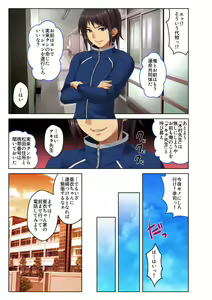 Page 18 of Gohoubi Ecchi! ~Mizugi o Zurashite Sukinadake~ 1 - preview thumbnail
