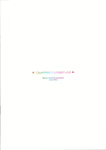 Page 18 of Shinjin Maid ga Omotta yori Yuunou datta Ken | 신입 메이드가 생각보다 유능했던 일 - preview thumbnail
