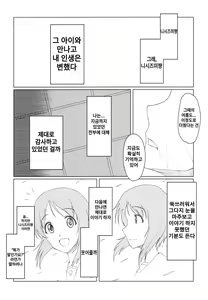 Page 11 of Girls und Panzer Death Collarboration | 걸즈 앤 판처 사망합동지 - preview thumbnail