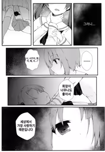 Page 15 of Girls und Panzer Death Collarboration | 걸즈 앤 판처 사망합동지 - preview thumbnail