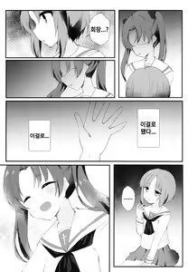 Page 16 of Girls und Panzer Death Collarboration | 걸즈 앤 판처 사망합동지 - preview thumbnail