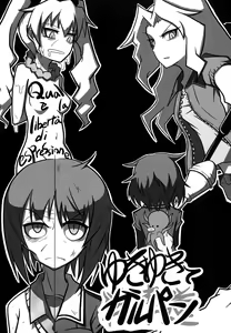 Page 28 of Girls und Panzer Death Collarboration | 걸즈 앤 판처 사망합동지 - preview thumbnail