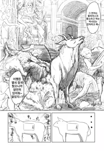 Page 43 of Girls und Panzer Death Collarboration | 걸즈 앤 판처 사망합동지 - preview thumbnail
