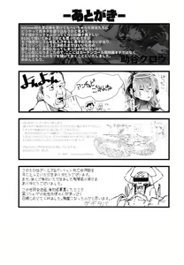 Page 76 of Girls und Panzer Death Collarboration | 걸즈 앤 판처 사망합동지 - preview thumbnail