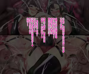 Page 106 of Botebara de Yarimakuri!!! Daraku Bitch Seikatsu - preview thumbnail