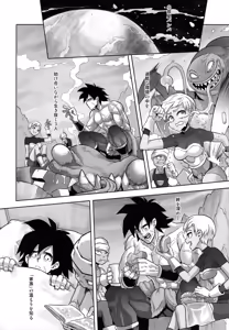 Page 2 of Super Lychee Juice - preview thumbnail