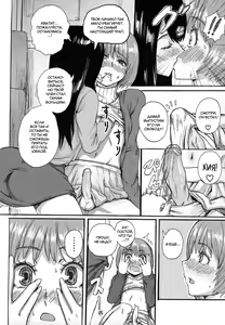Page 6 of King of Otokonoko - preview thumbnail