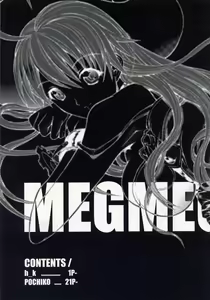 Page 8 of MEGMEG Fifteen - preview thumbnail
