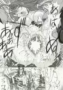Page 10 of MEGMEG Fifteen - preview thumbnail