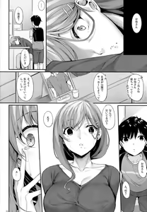 Page 3 of Haha Ana - Mother Hole - preview thumbnail