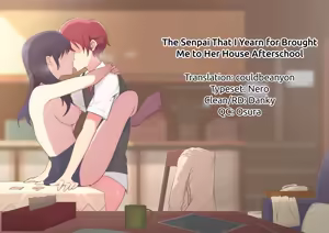 Page 70 of Houkago, Akogare no Senpai ni Tsurerarete- | The Senpai That I Yearn For Brought Me To Her House After School - preview thumbnail
