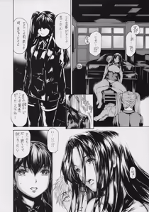 Page 22 of 9-Ji Kara 5-ji Made no Koibito Dai 10 wa - Nine to Five Lover - preview thumbnail