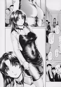 Page 6 of 9-Ji Kara 5-ji Made no Koibito Dai 10 wa - Nine to Five Lover - preview thumbnail