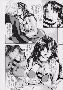 Page 10 of 9-Ji Kara 5-ji Made no Koibito Dai 10 wa - Nine to Five Lover - preview thumbnail