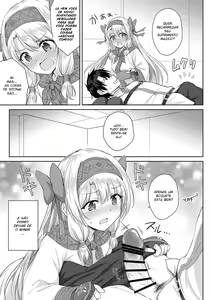 Page 5 of Sitonai Onee-chan Funtouki - preview thumbnail