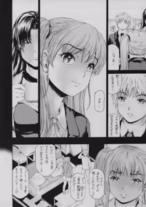 Page 8 of 9-Ji Kara 5-ji Made no Koibito Dai 11 wa - Nine to Five Lover - preview thumbnail